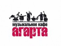 Кафе "Агарта" Кафе "Агарта"